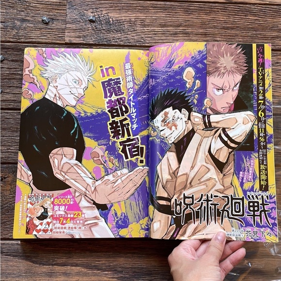 Jujutsu Kaisen weekly shonen jump #31 Gojo manga cover - Picture 5 of 9